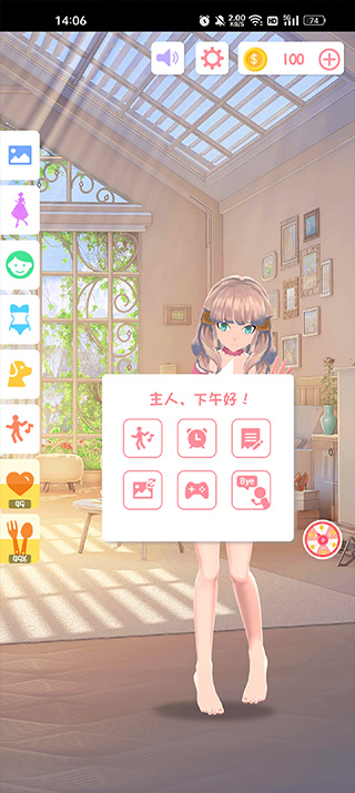 ai墙纸完全版