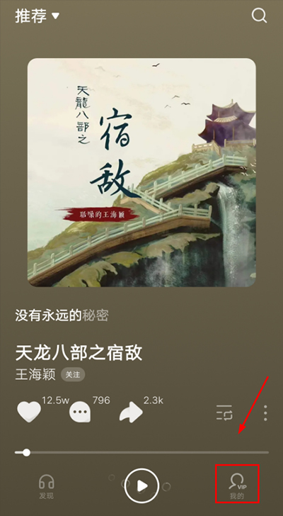 抖音音乐