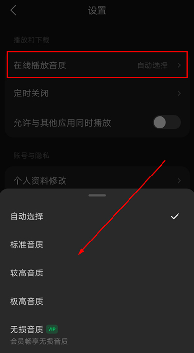 抖音音乐