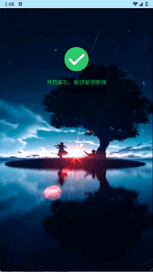小毅连点