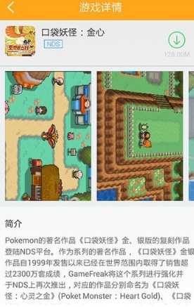 叉叉模拟器