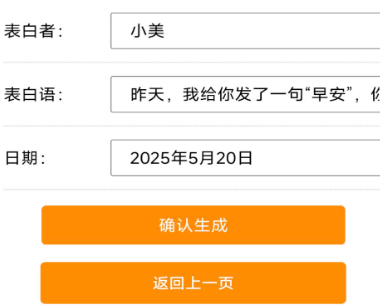 520束玫瑰花图