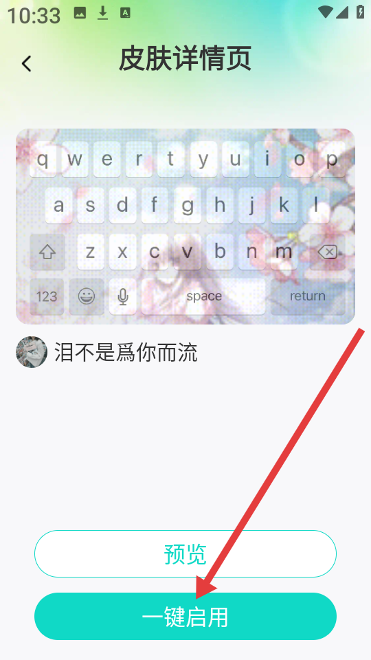 主题壁纸多多