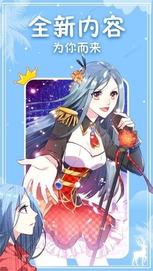 3077漫画免费版截图1