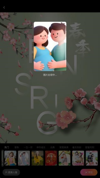 景深相机
