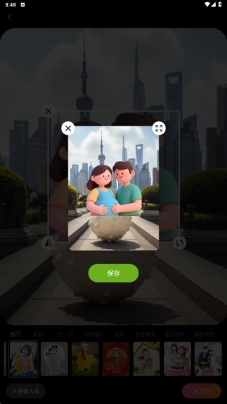 景深相机