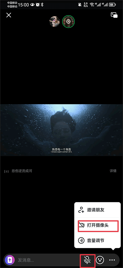 抖音放映厅