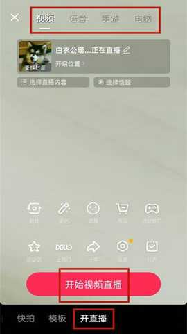 抖音放映厅