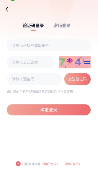 可可FM广播剧