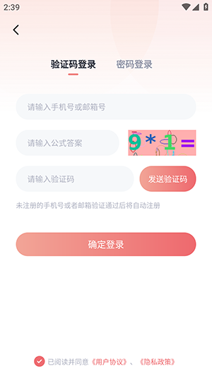 可可FM广播剧