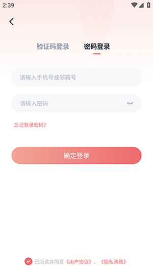 可可FM广播剧