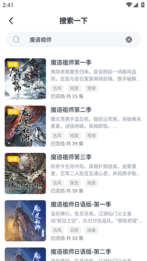 可可FM广播剧
