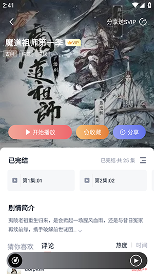可可FM广播剧