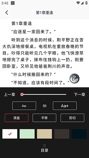 可可FM广播剧