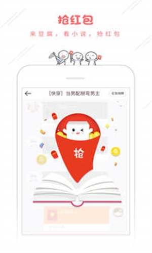 豆腐