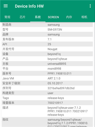 Device Info HW