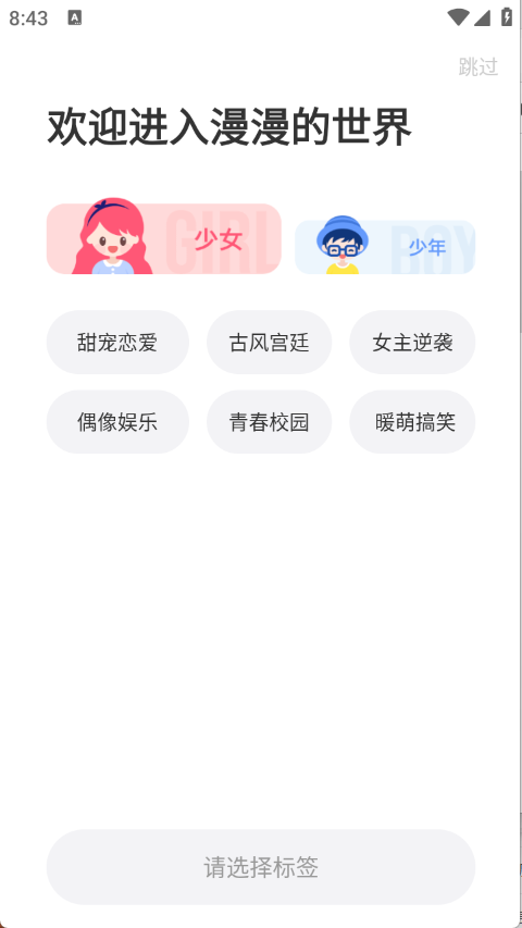 FAKKU漫画