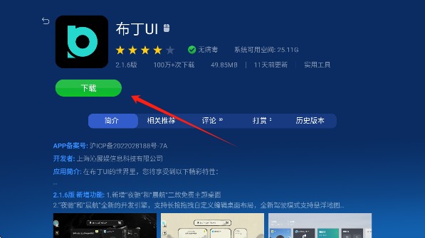 沙发管家