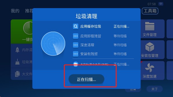 沙发管家