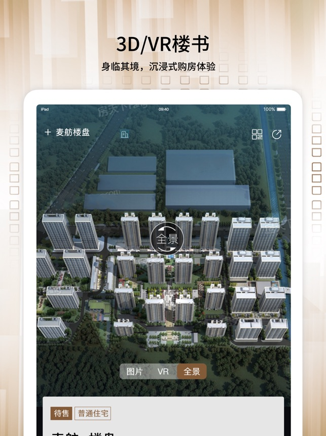 麦舫助手