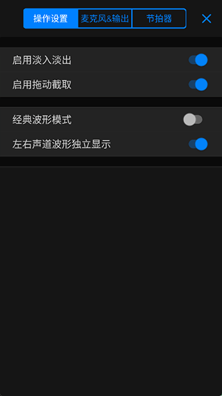 Au音频编辑器