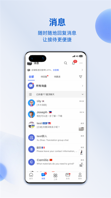 阿里卖家海外版