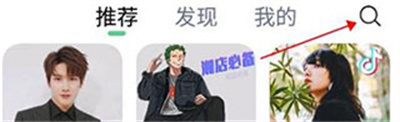 悦听音乐