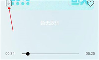 悦听音乐