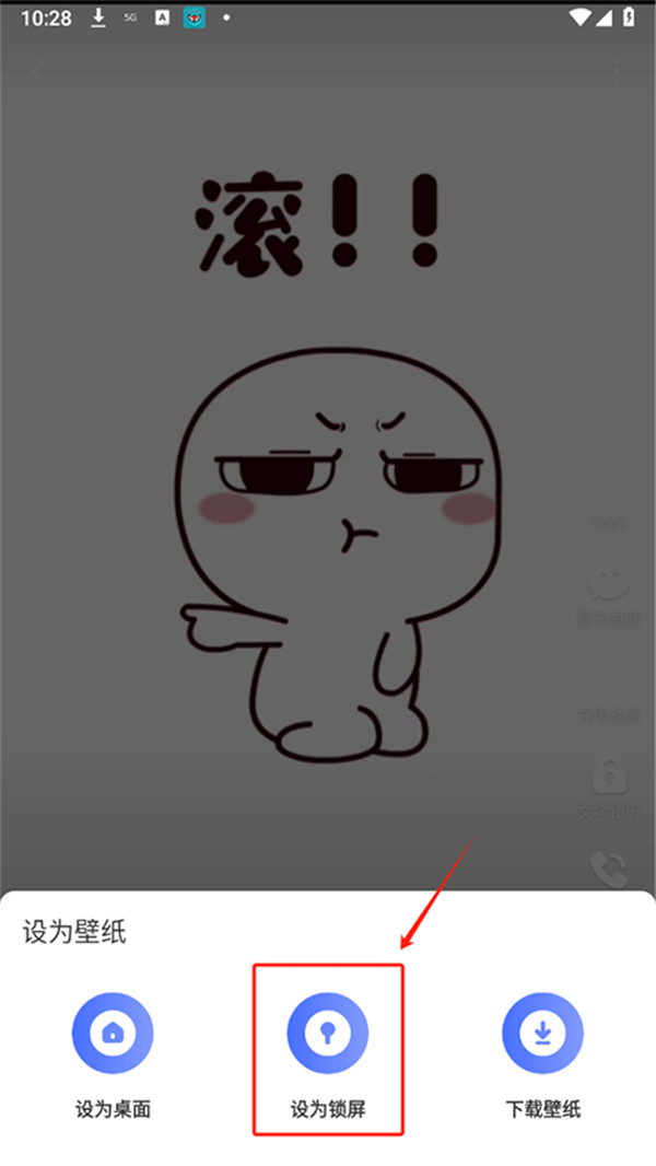 精灵壁纸手机版