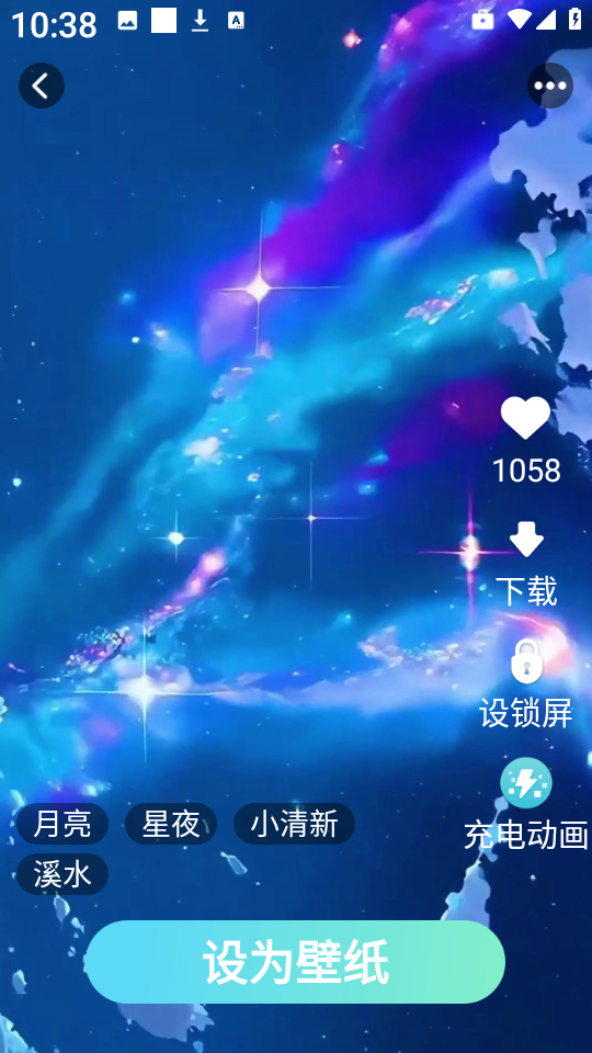 免费超清壁纸