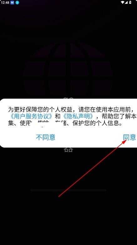 gode浏览器