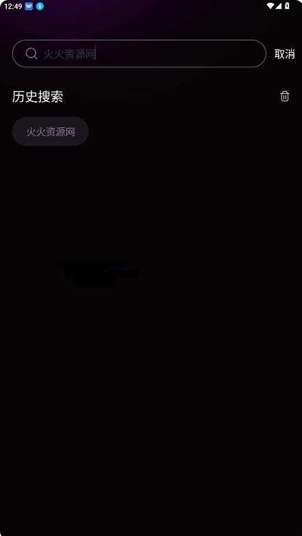gode浏览器