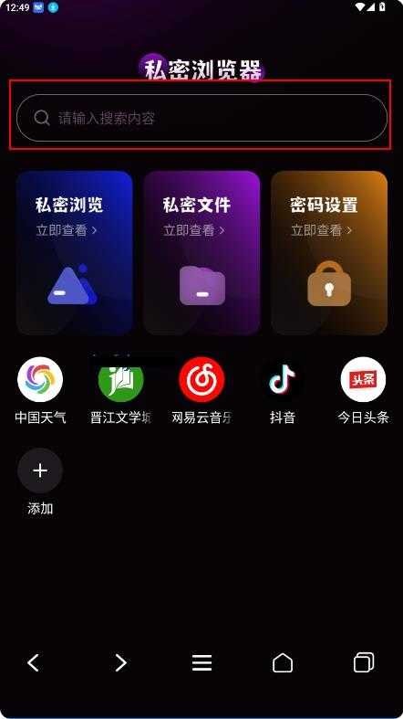 gode浏览器
