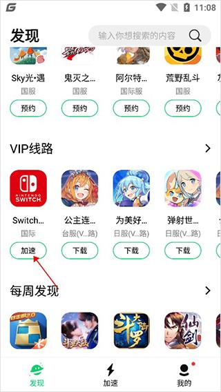 腾讯手游***