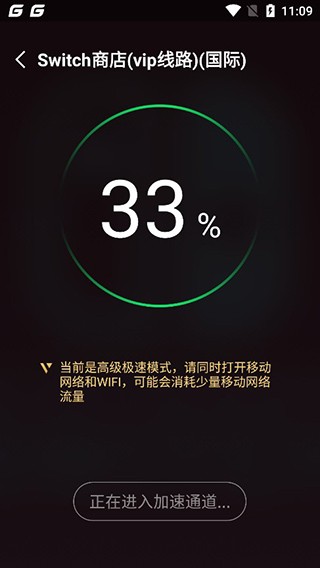 腾讯手游***