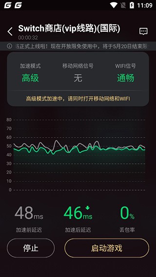 腾讯手游***