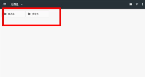 易剪多轨版