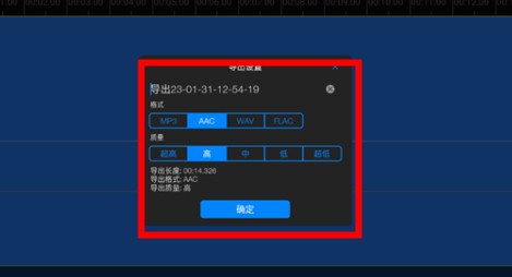 易剪多轨版