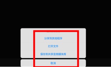 易剪多轨版
