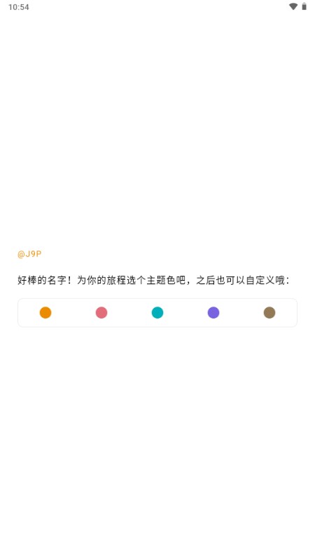 心光app官方正版