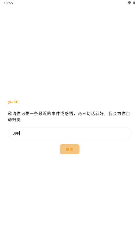 心光app官方正版
