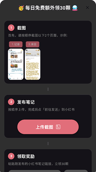 心光AI