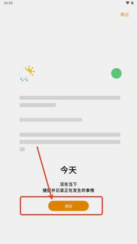 心光app官方正版
