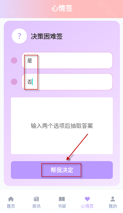 零界绘漫画免费