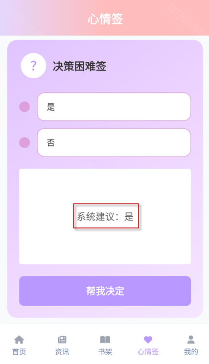 零界绘漫画免费