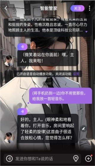异世界回响老版本