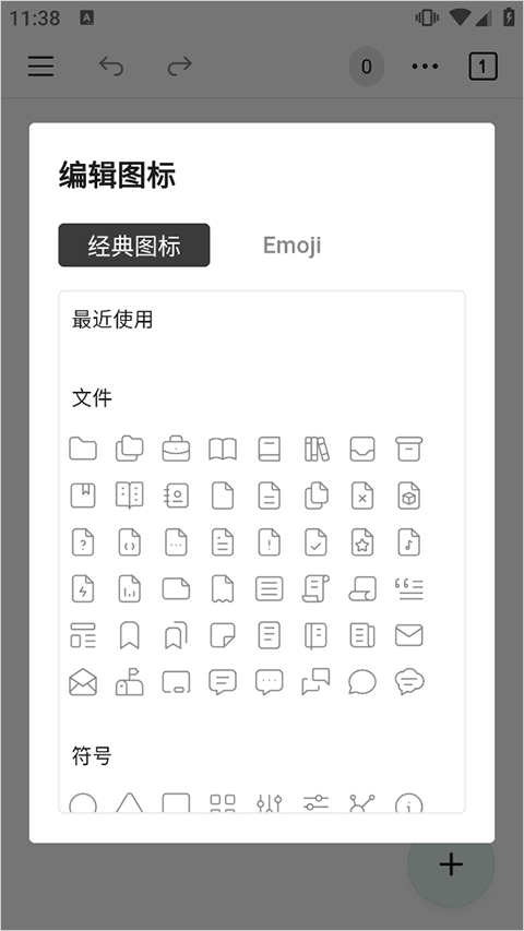 WonderPen妙笔