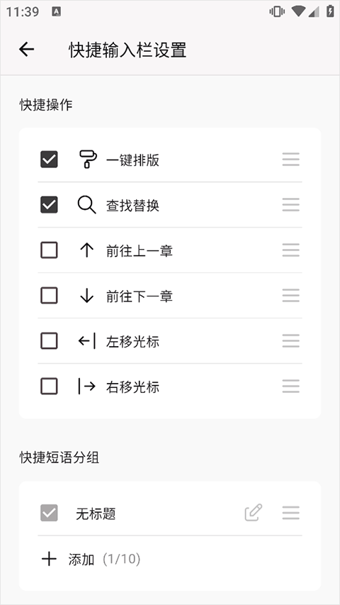 WonderPen妙笔