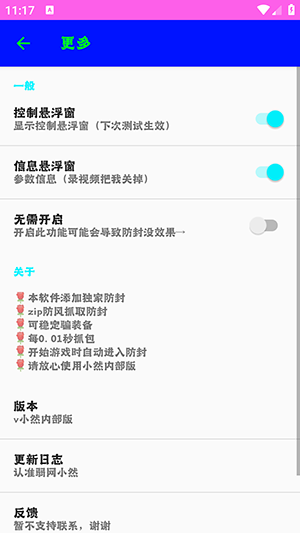 暮雪辞弱网