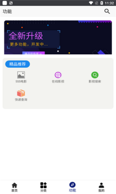 酷鱼软件库